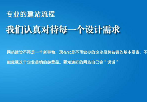 赢利型网站制作需要哪些材料呢?